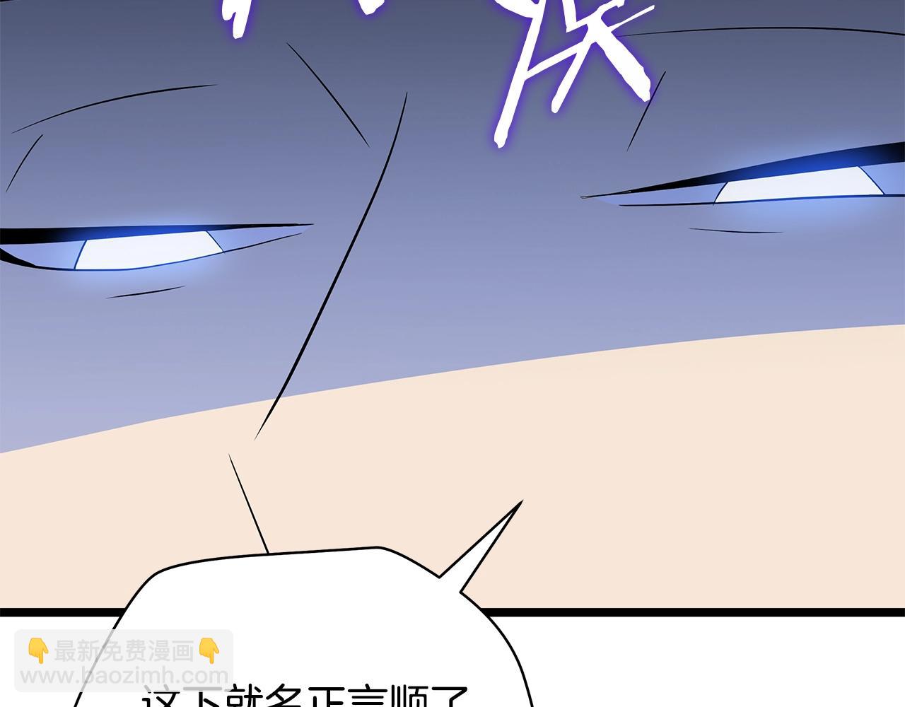 第132话 挺进决赛圈9