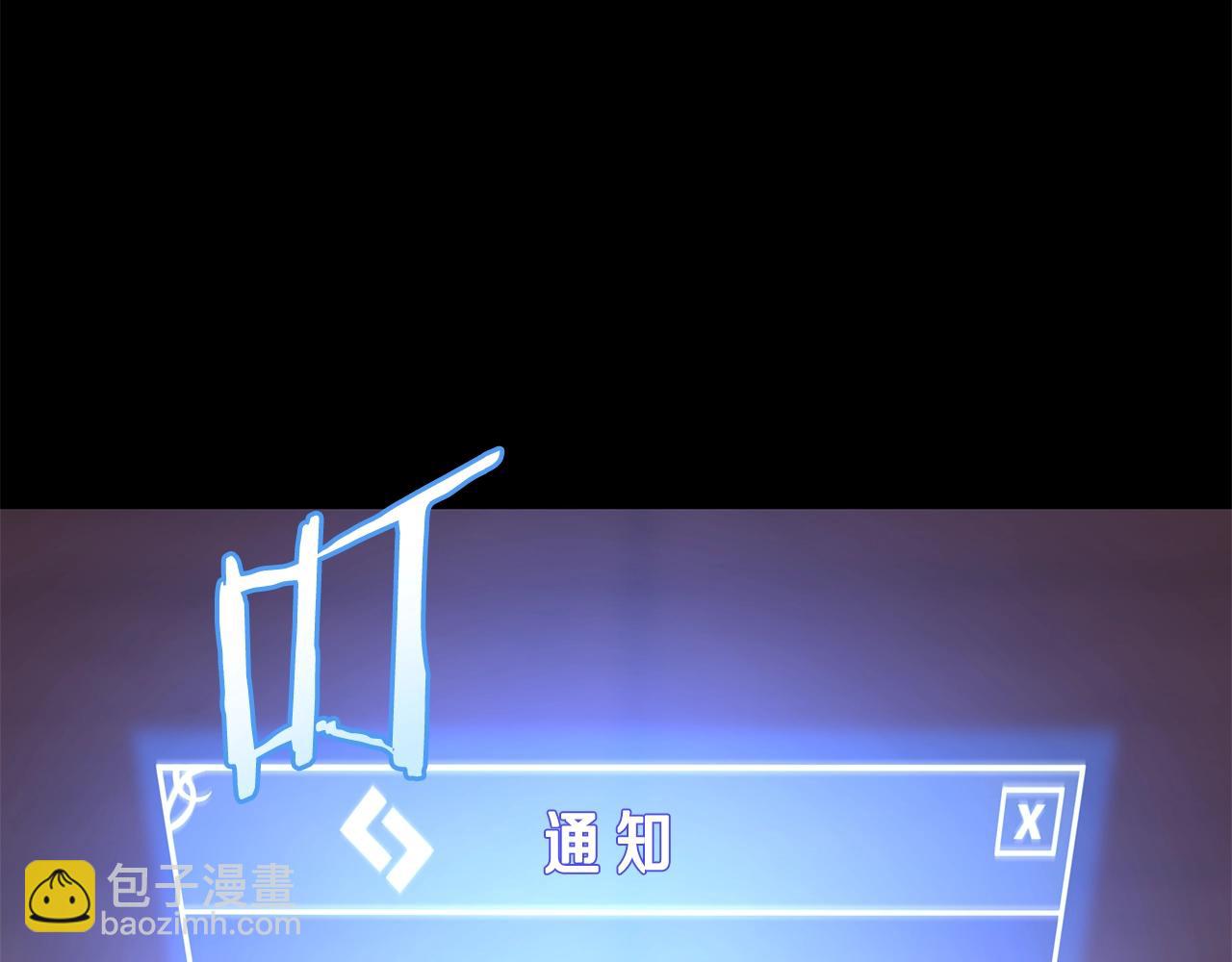 第132话 挺进决赛圈93