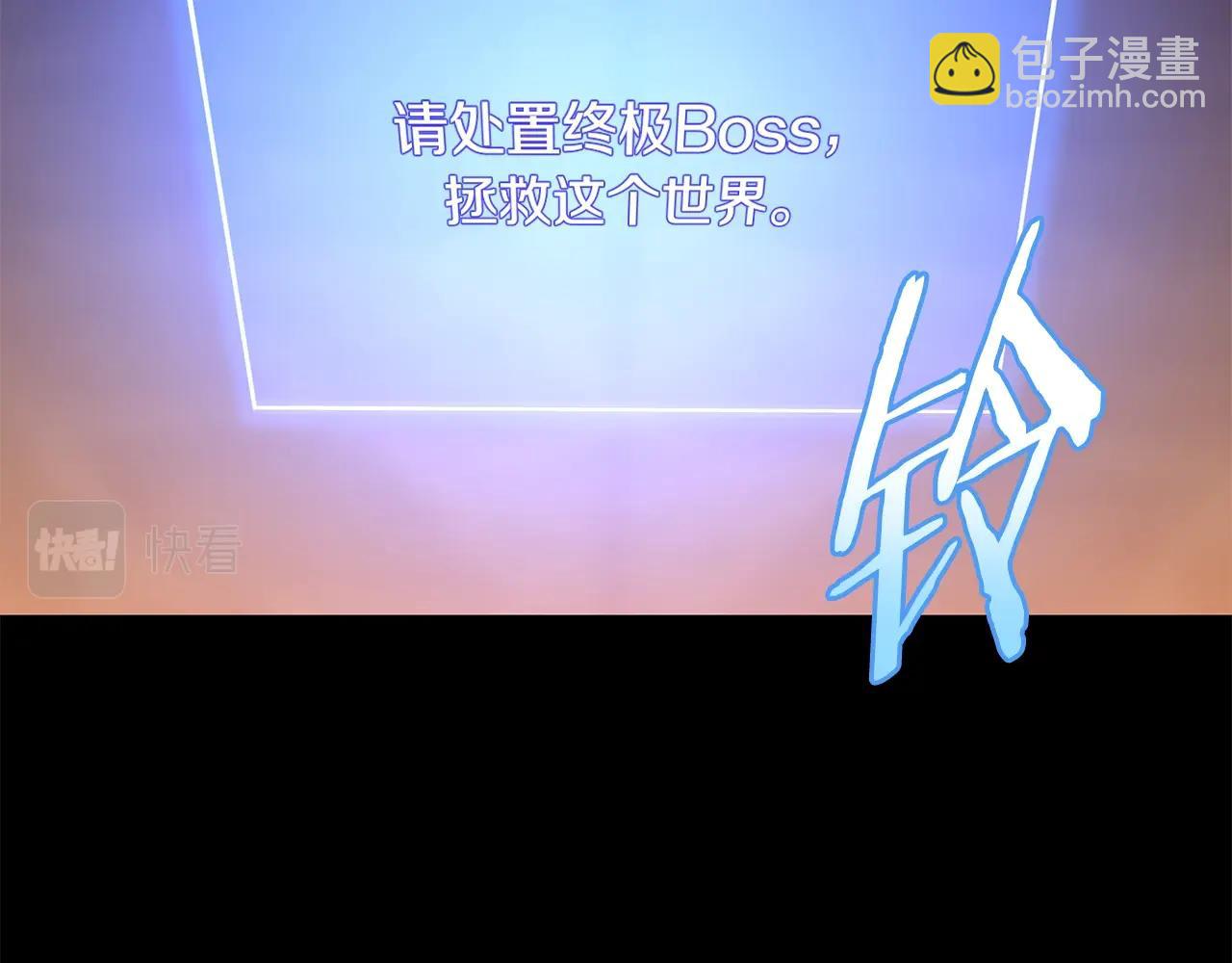 第132话 挺进决赛圈94