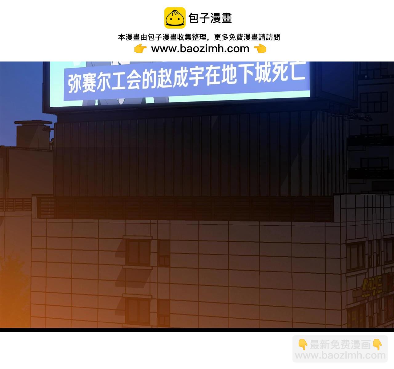 第133话 权力重组1