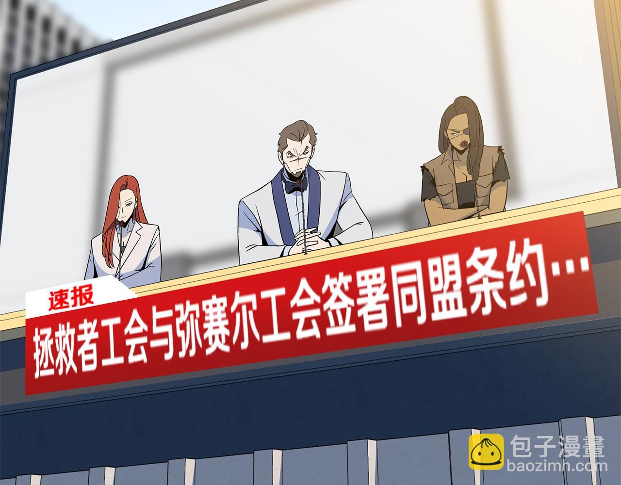 第133话 权力重组106