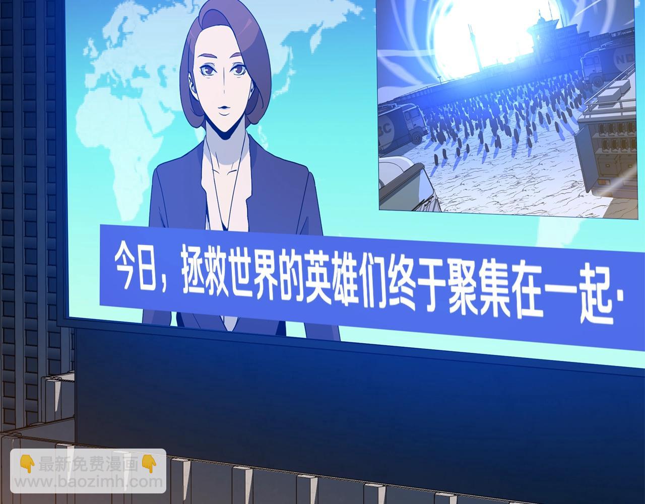 第133话 权力重组121