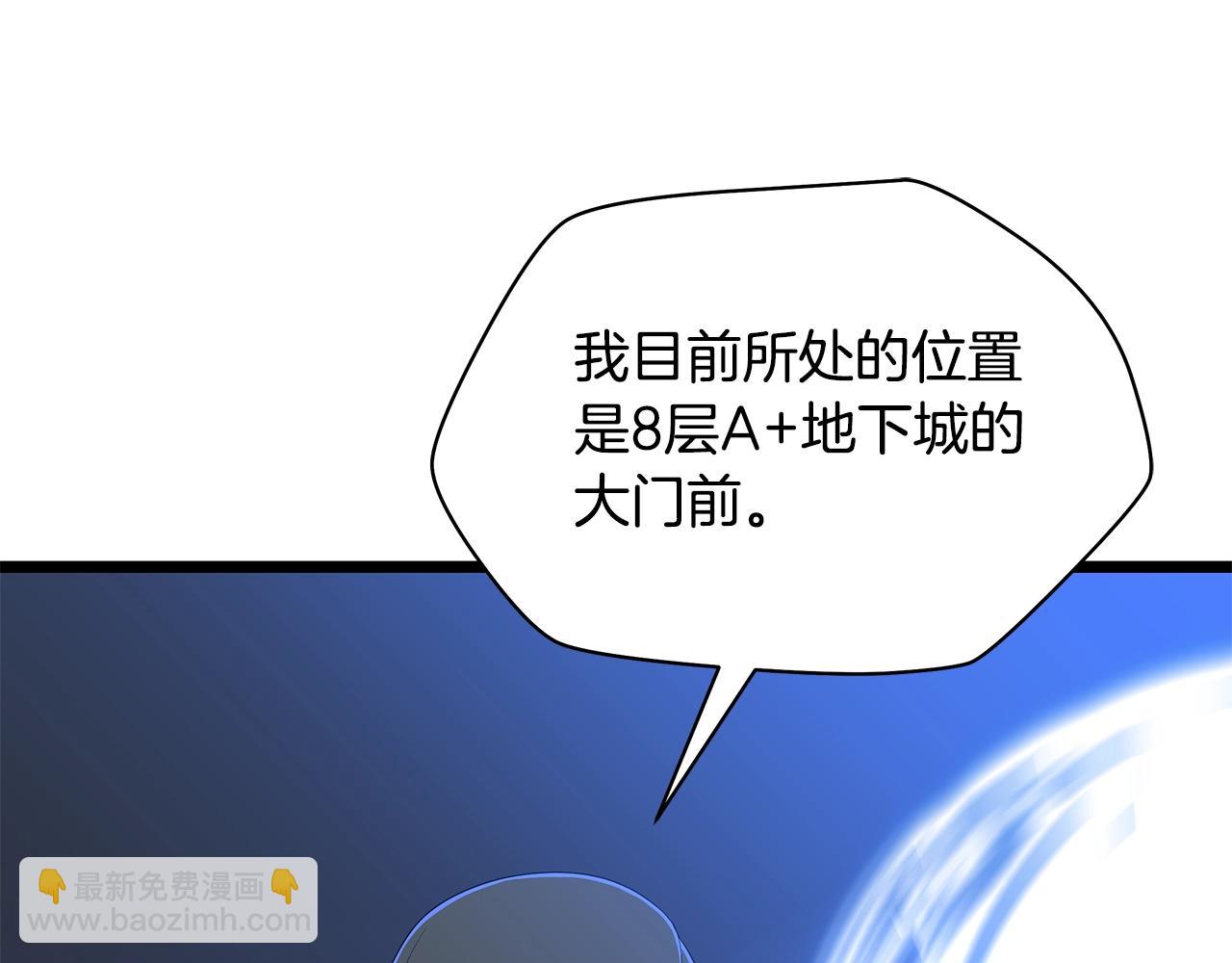 第133话 权力重组128