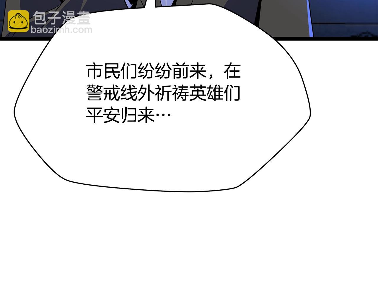 第133话 权力重组130