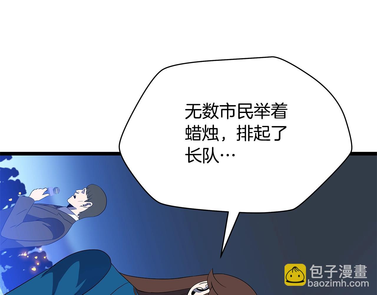 第133话 权力重组131