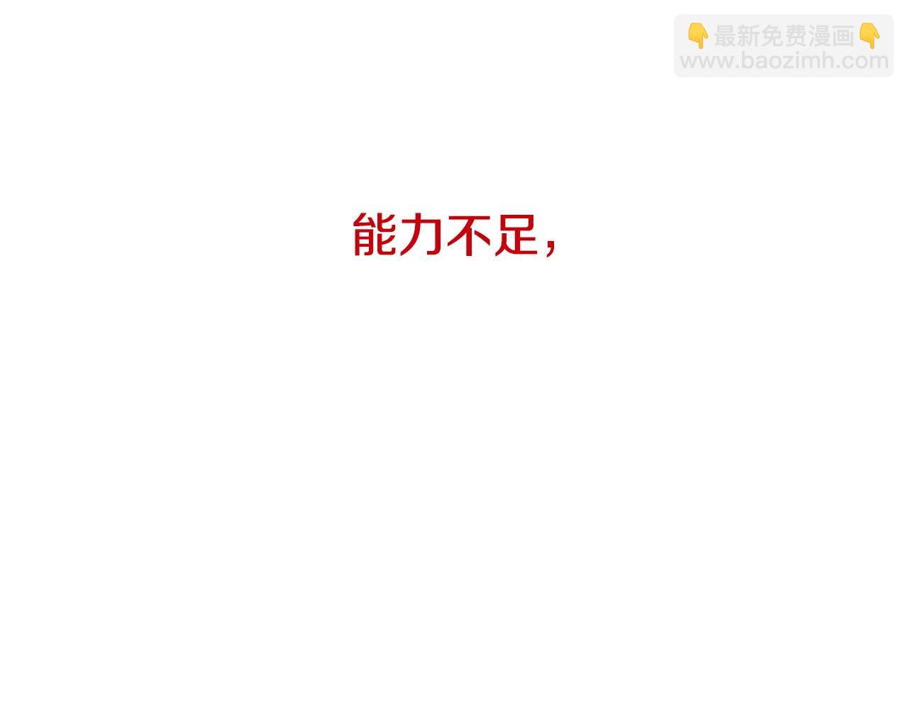 第133话 权力重组16