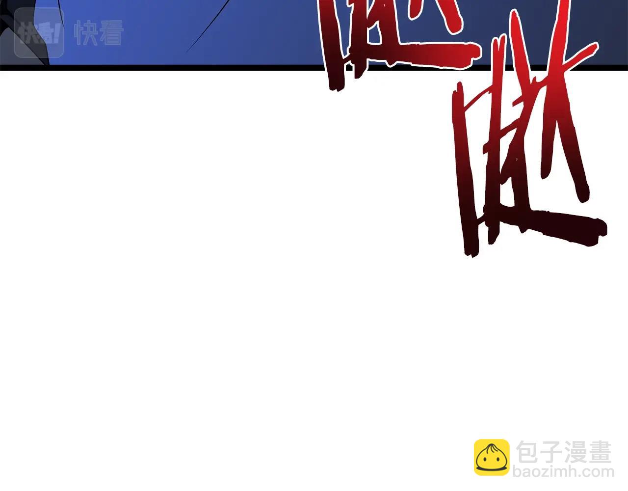 第133话 权力重组175