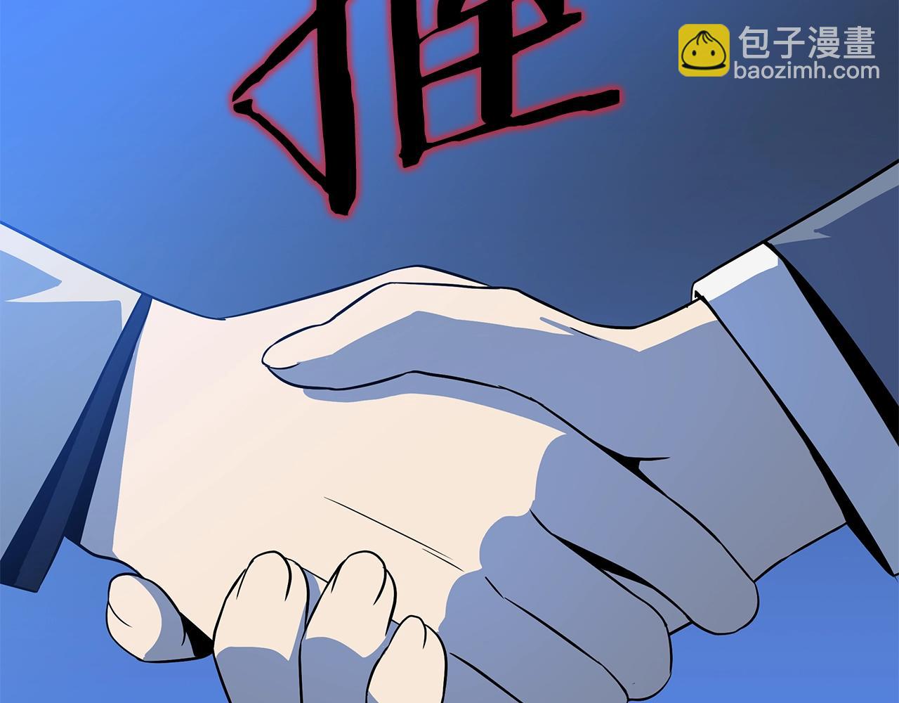第133话 权力重组191