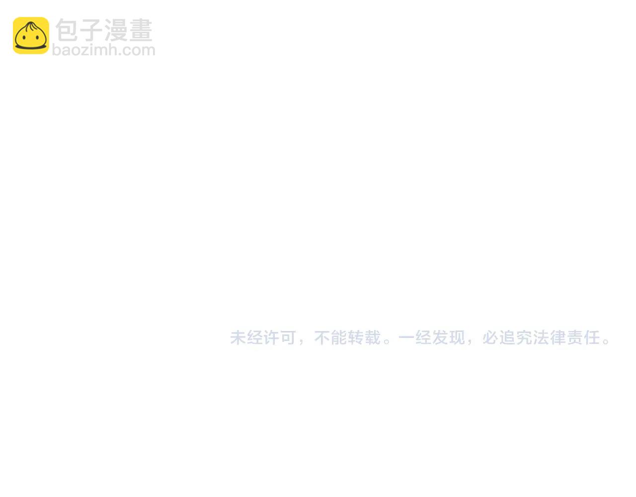 第133话 权力重组202