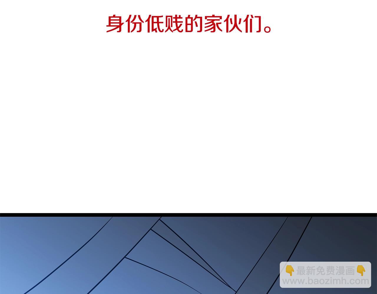 第133话 权力重组25
