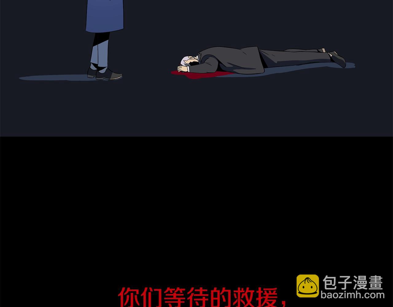 第133话 权力重组32