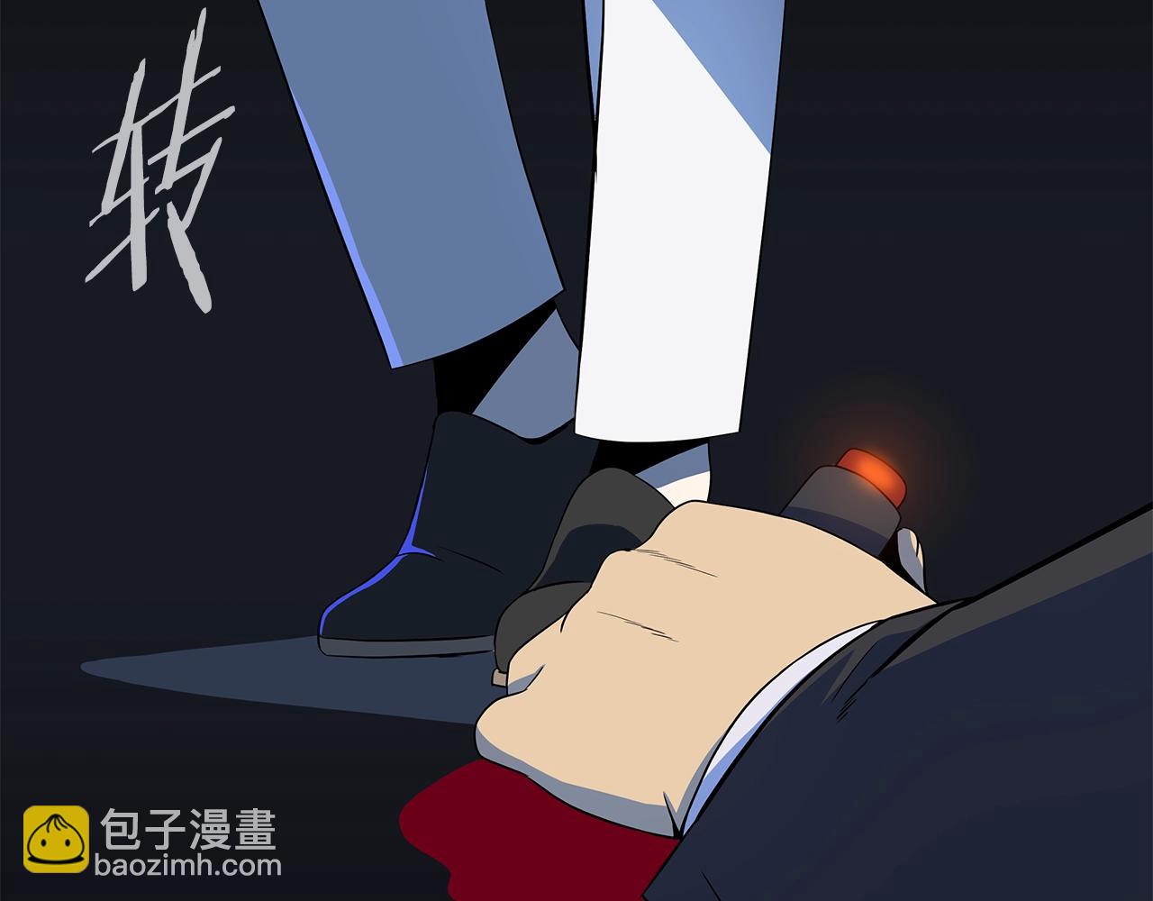 第133话 权力重组34