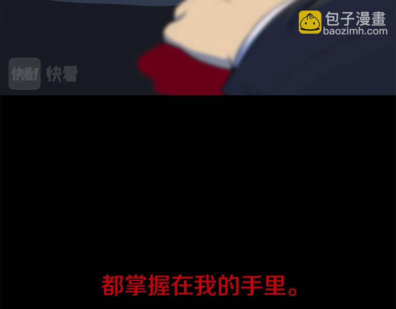 第133话 权力重组37