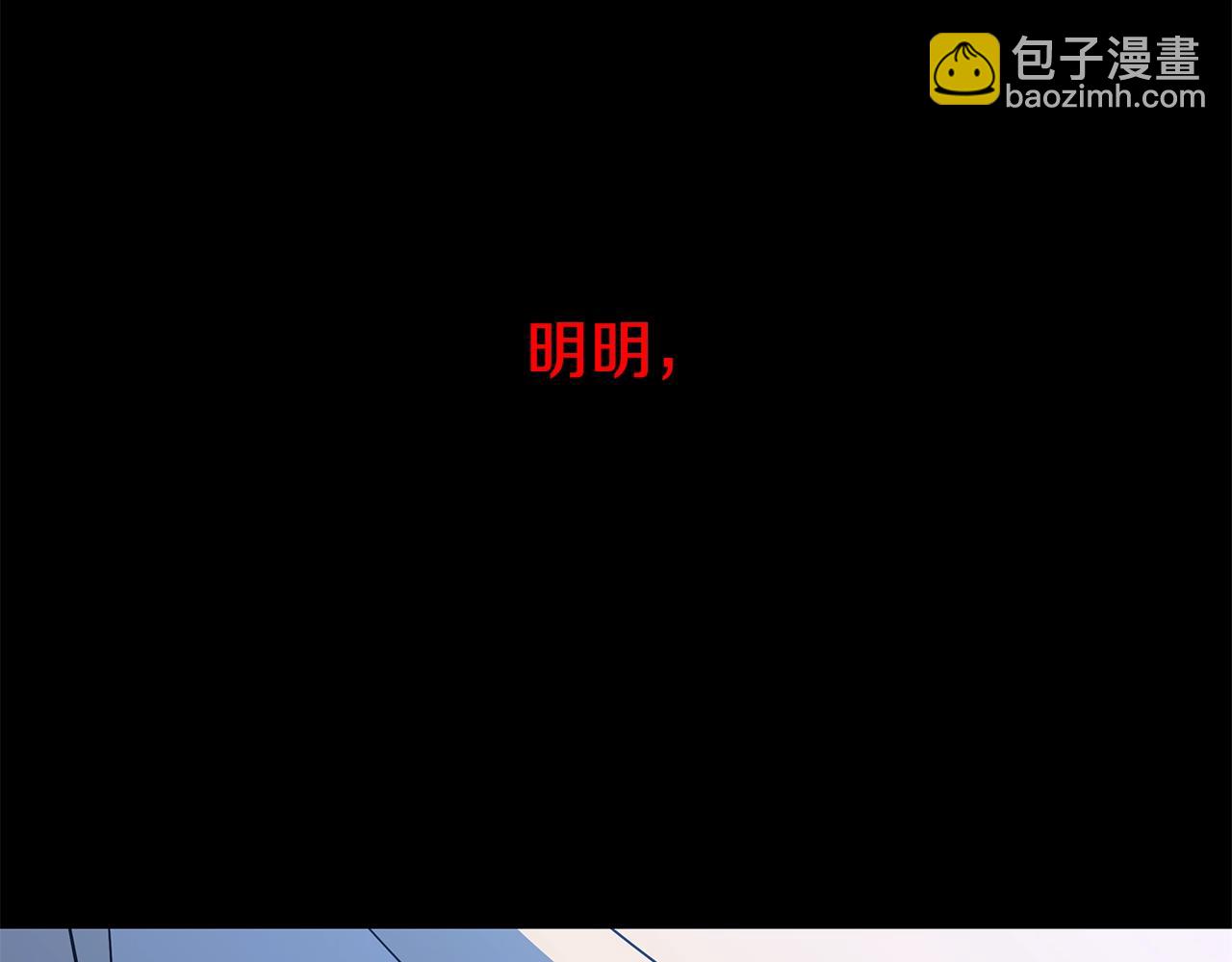 第133话 权力重组42