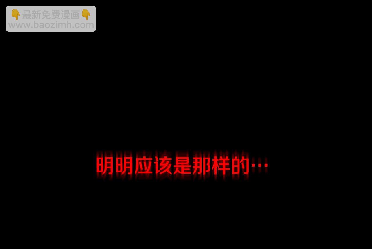 第133话 权力重组44