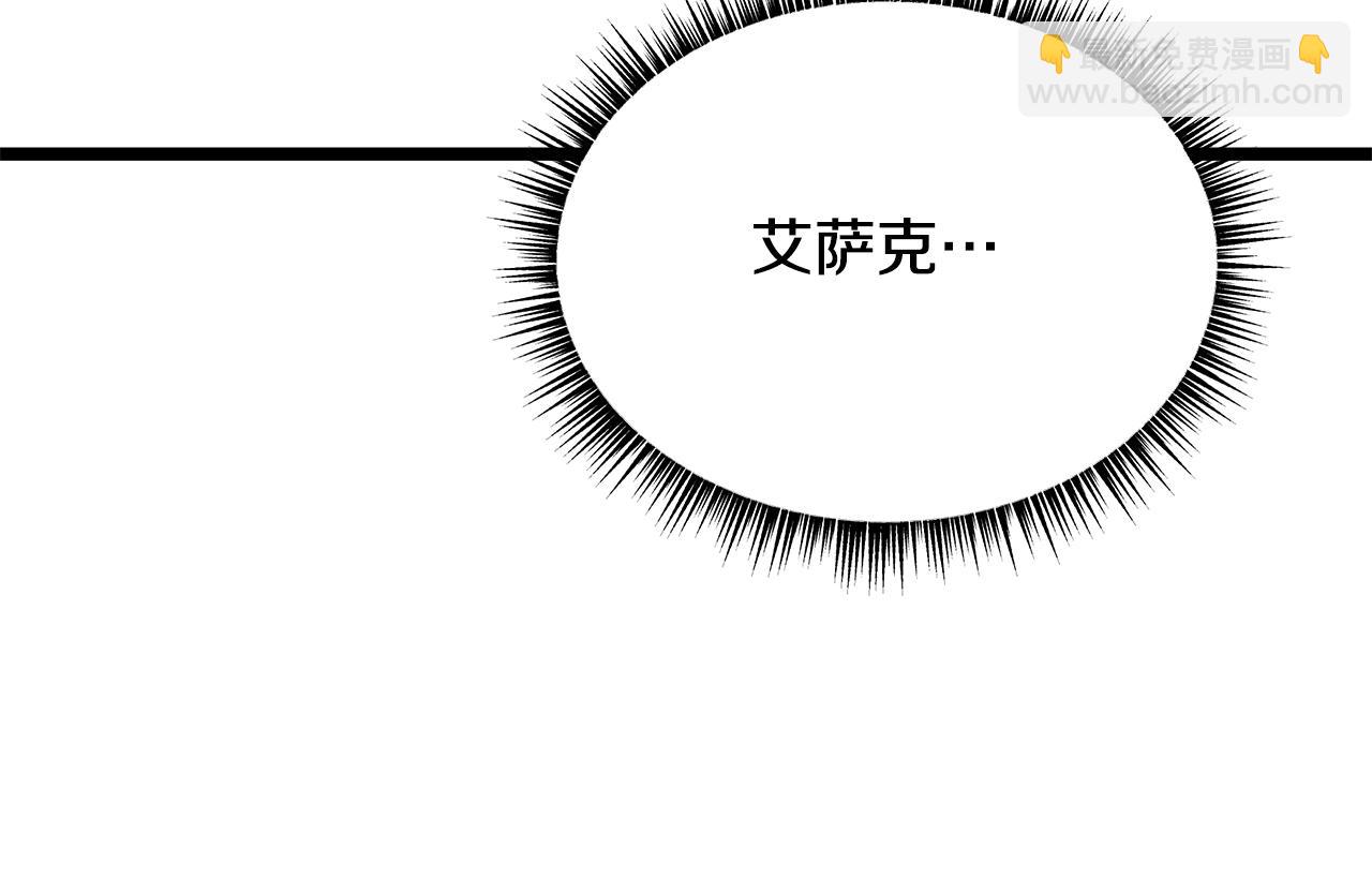 第133话 权力重组66