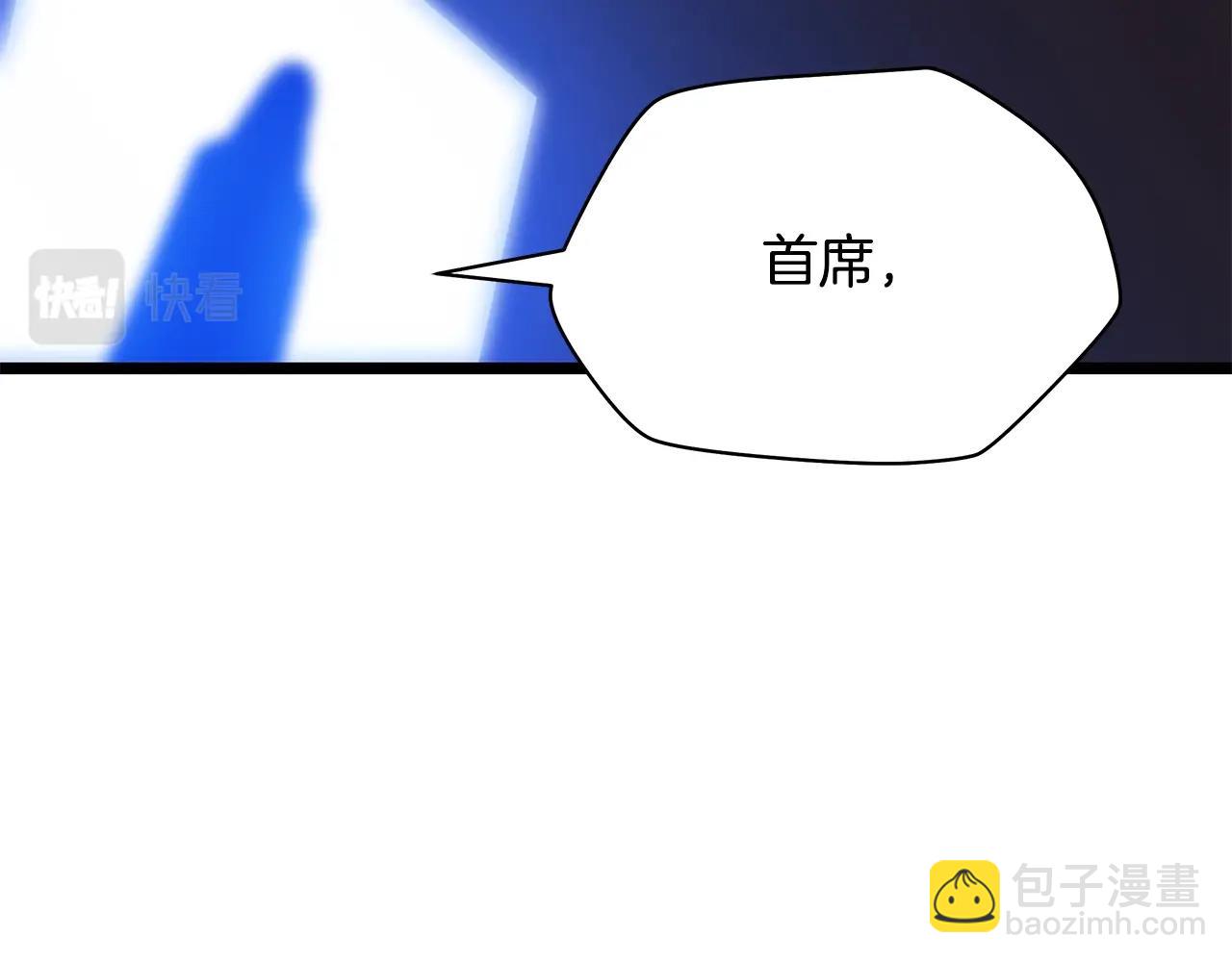 第133话 权力重组70