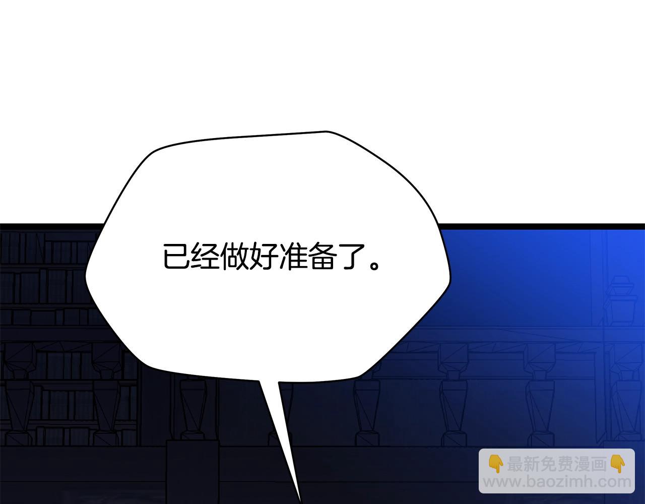 第133话 权力重组71
