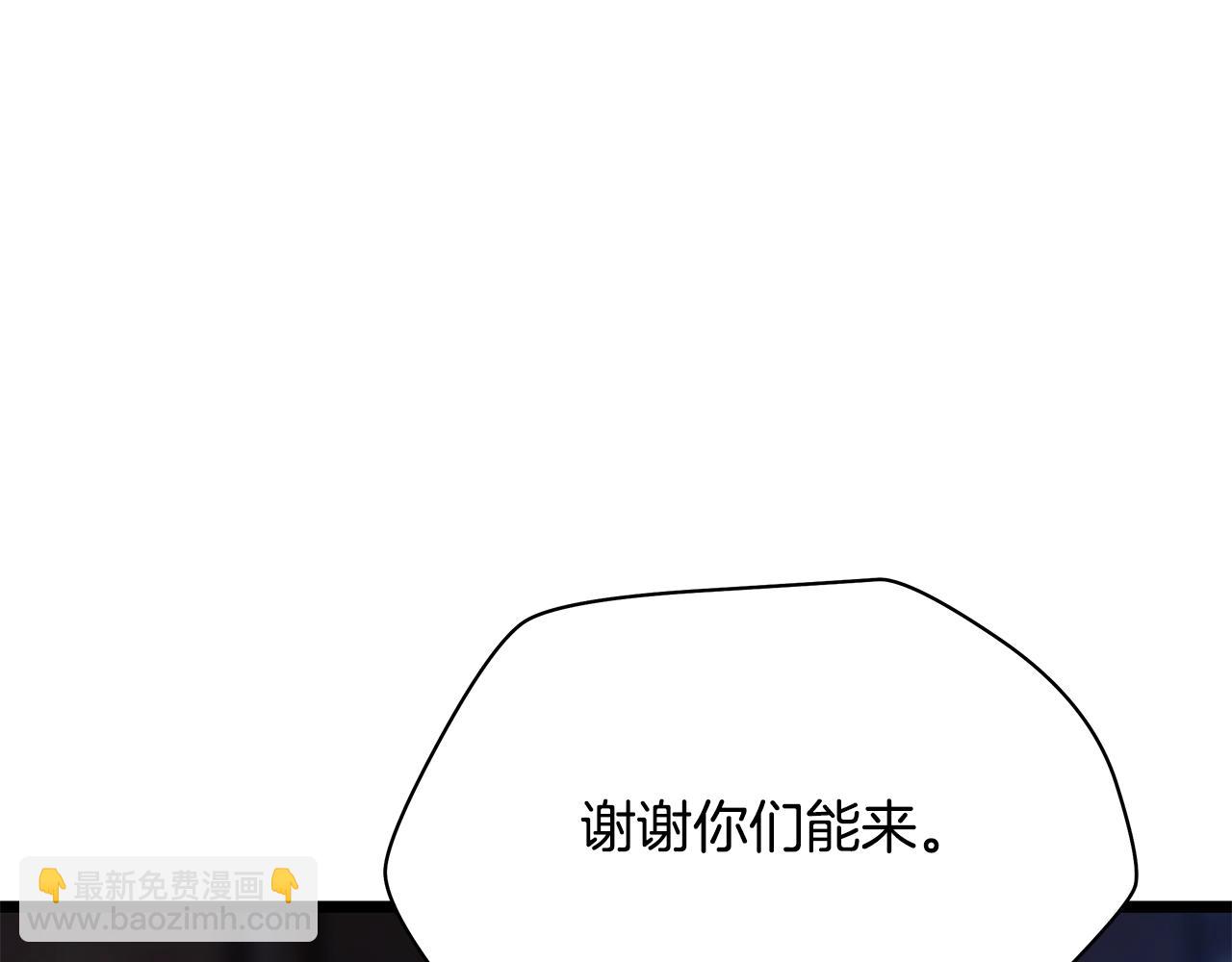 第133话 权力重组73