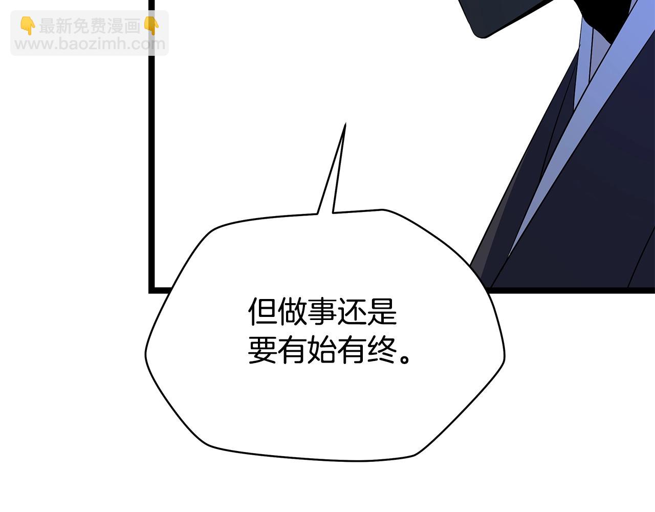 第133话 权力重组79