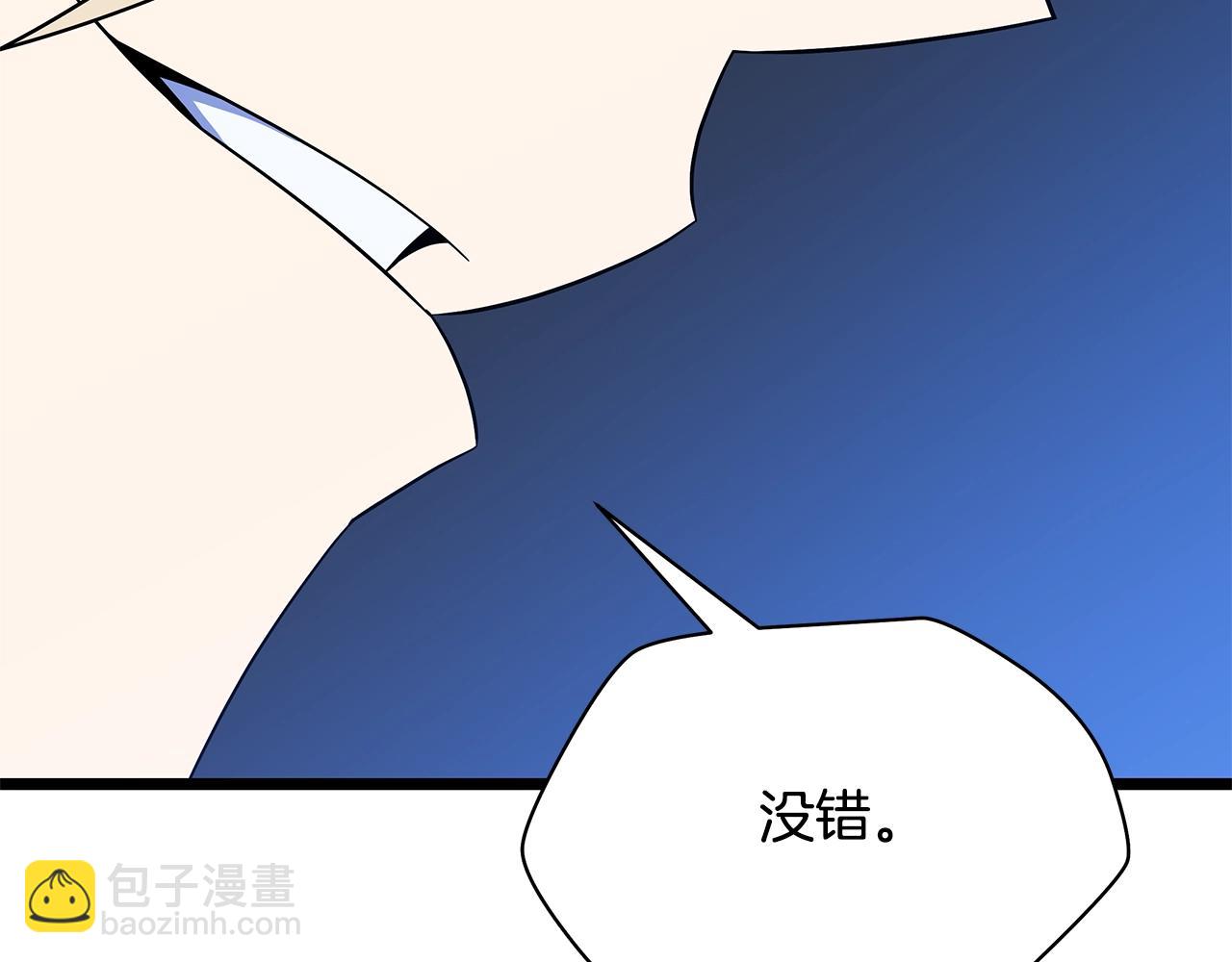 第133话 权力重组81