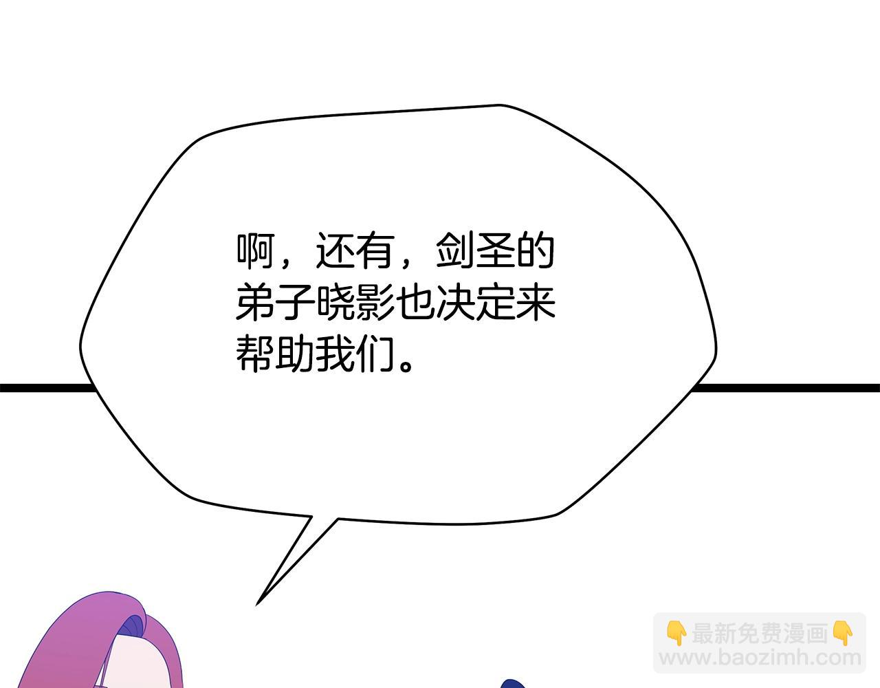 第133话 权力重组86