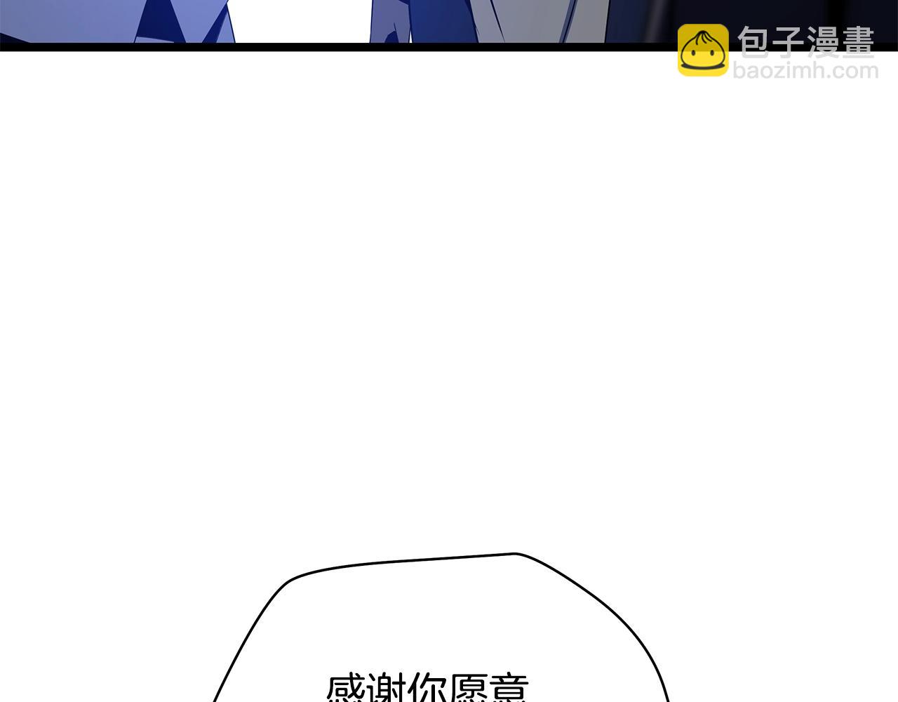 第133话 权力重组88