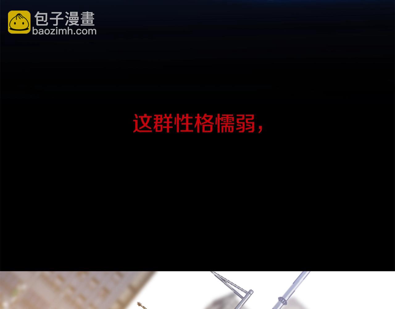 第133话 权力重组9