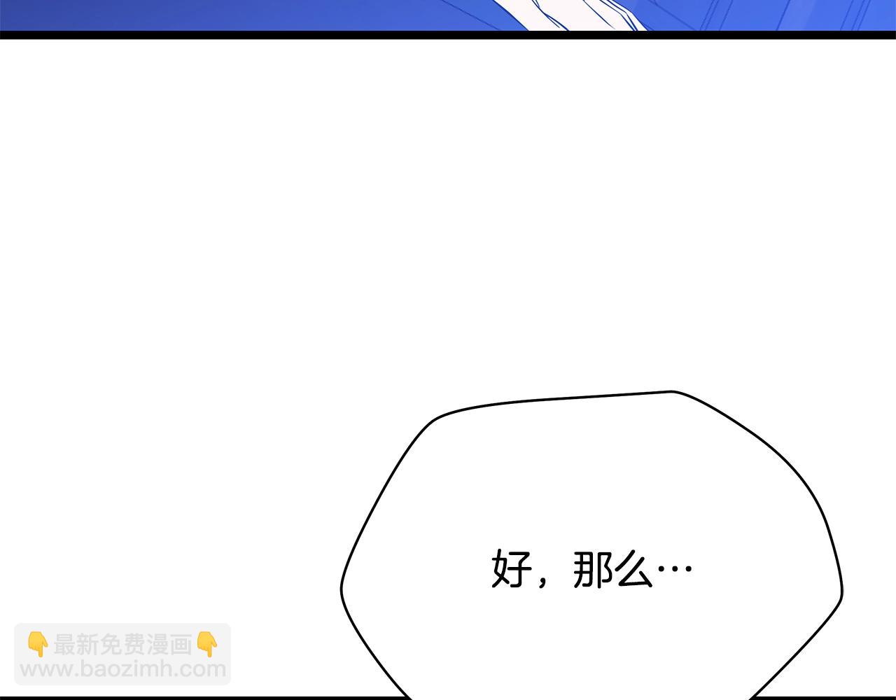 第133话 权力重组91