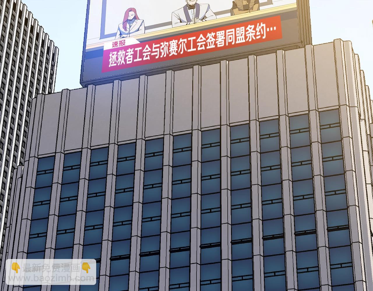 第133话 权力重组99