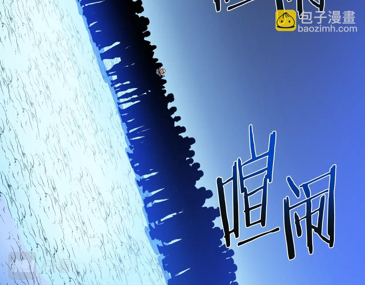 第134话 贯穿11