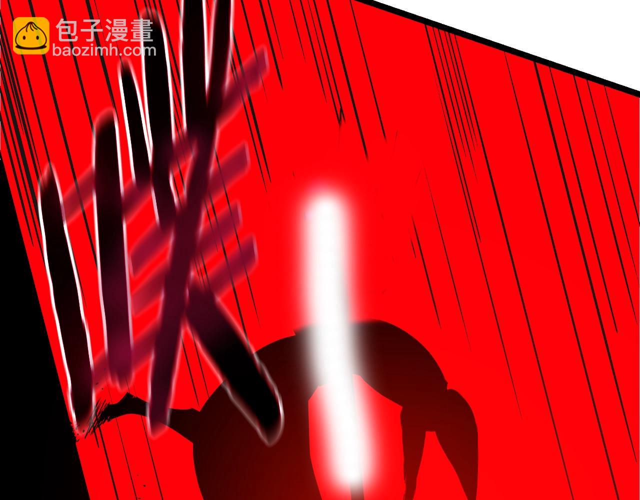 第134话 贯穿110