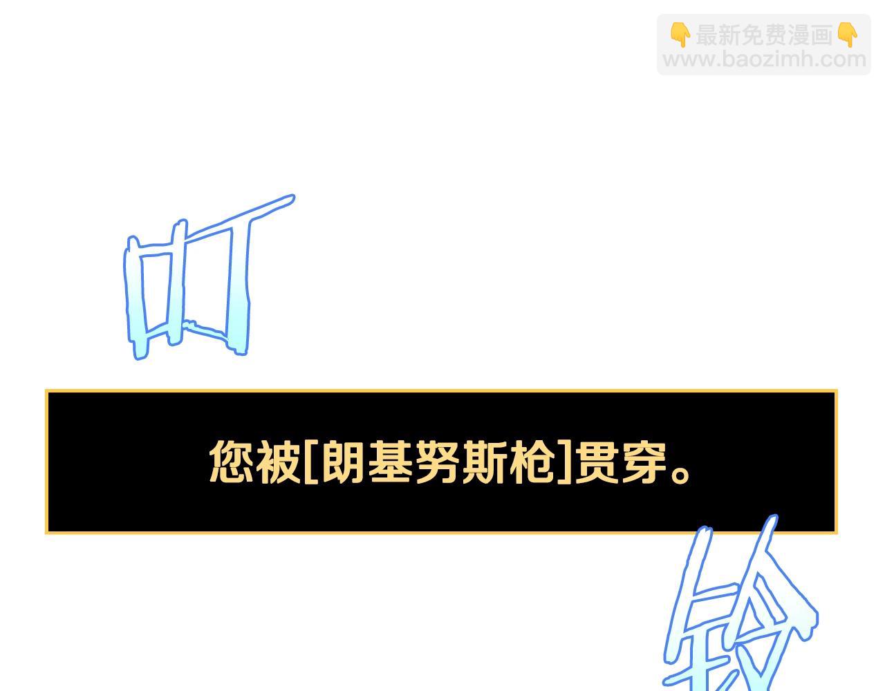 第134话 贯穿113