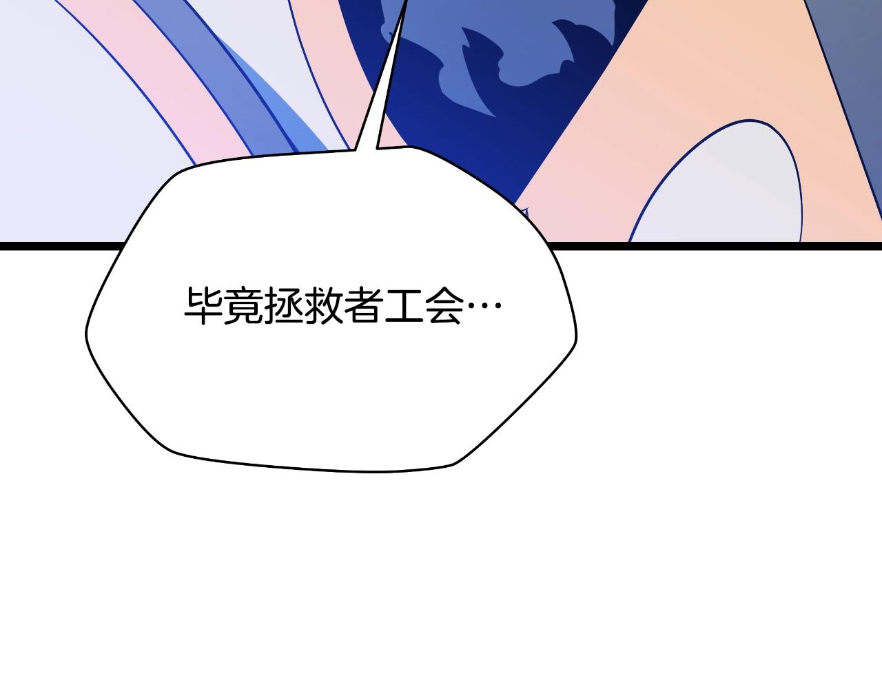 第134话 贯穿121