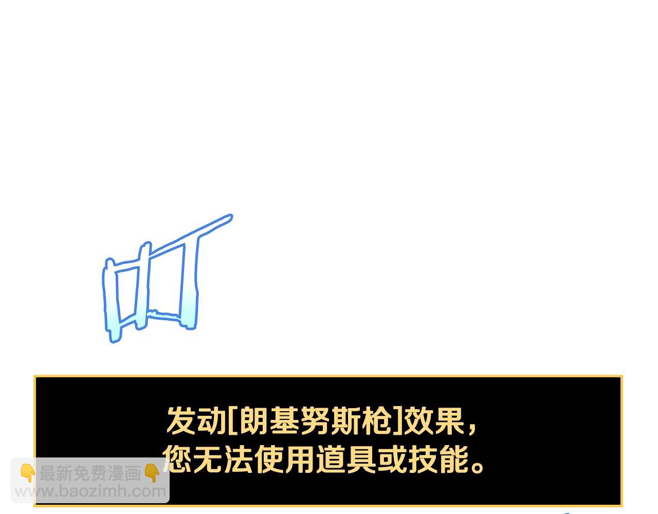 第134话 贯穿122
