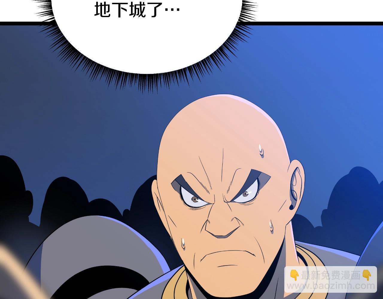 第134话 贯穿13