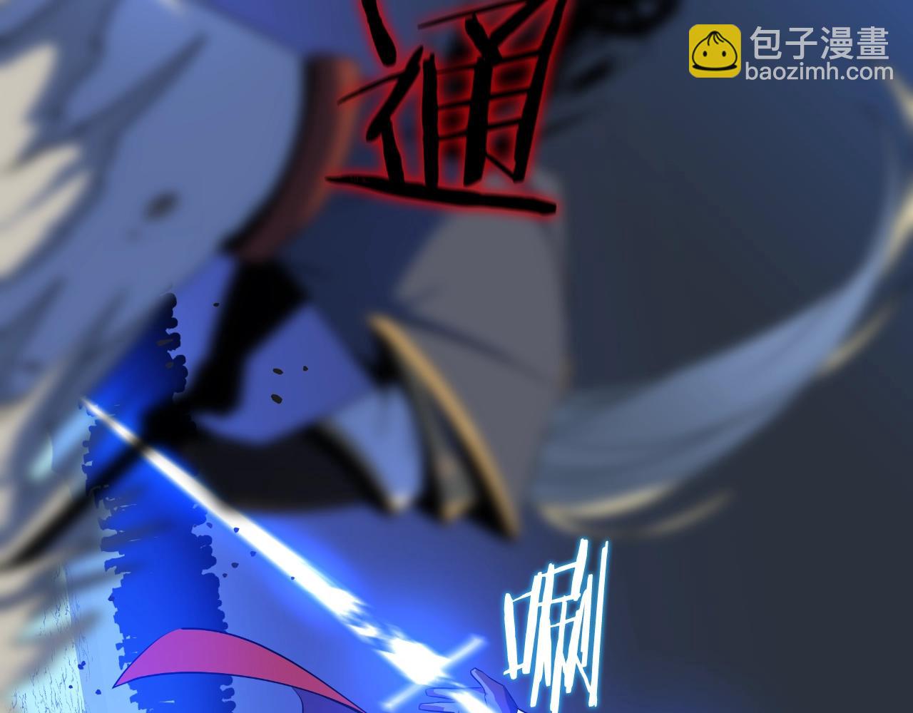 第134话 贯穿136
