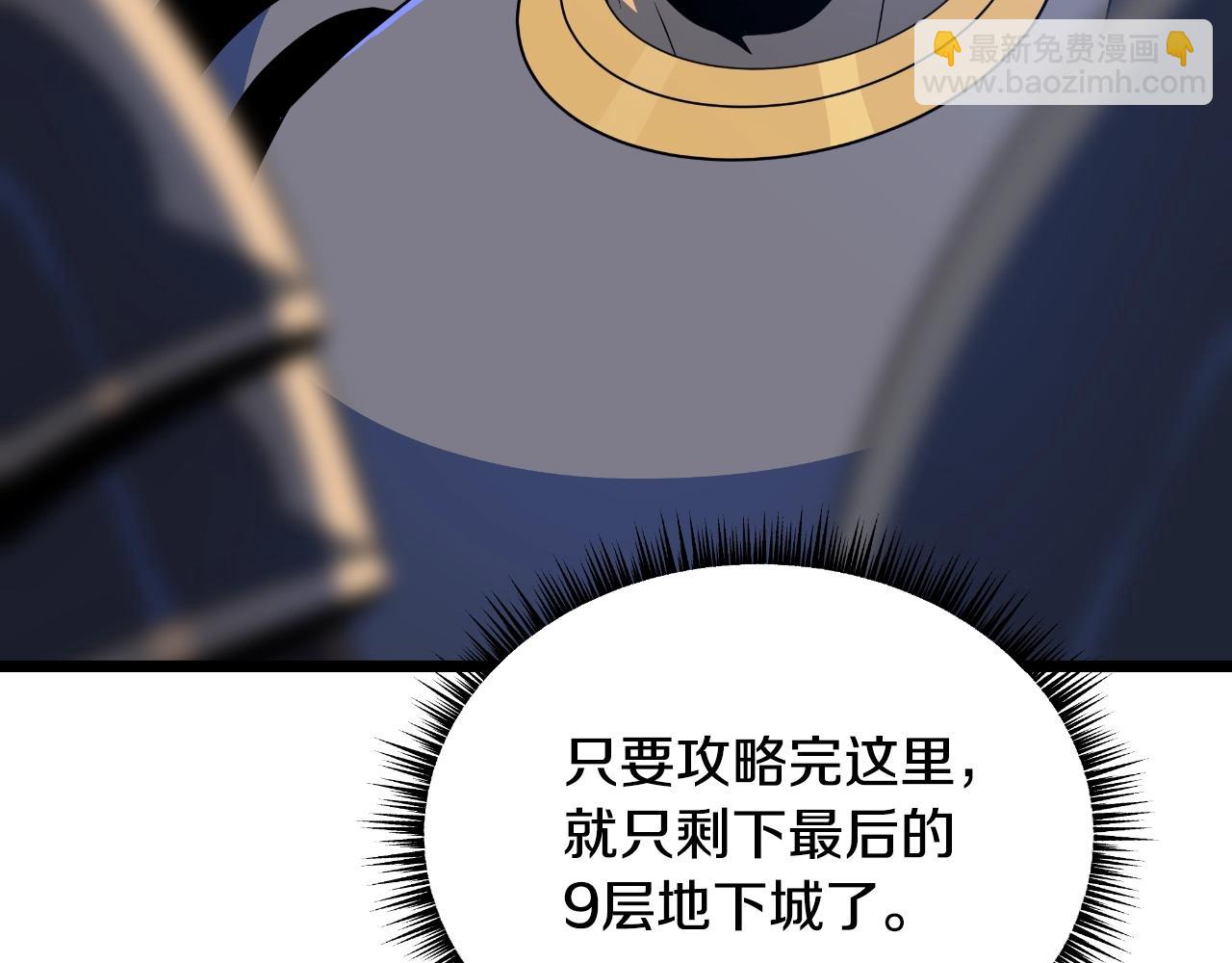 第134话 贯穿14