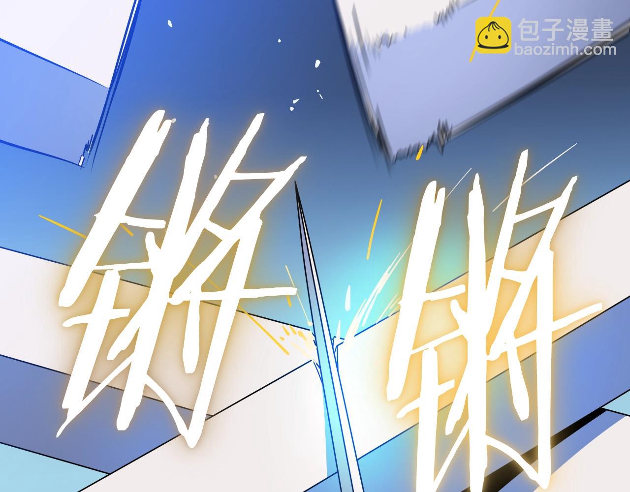 第134话 贯穿152