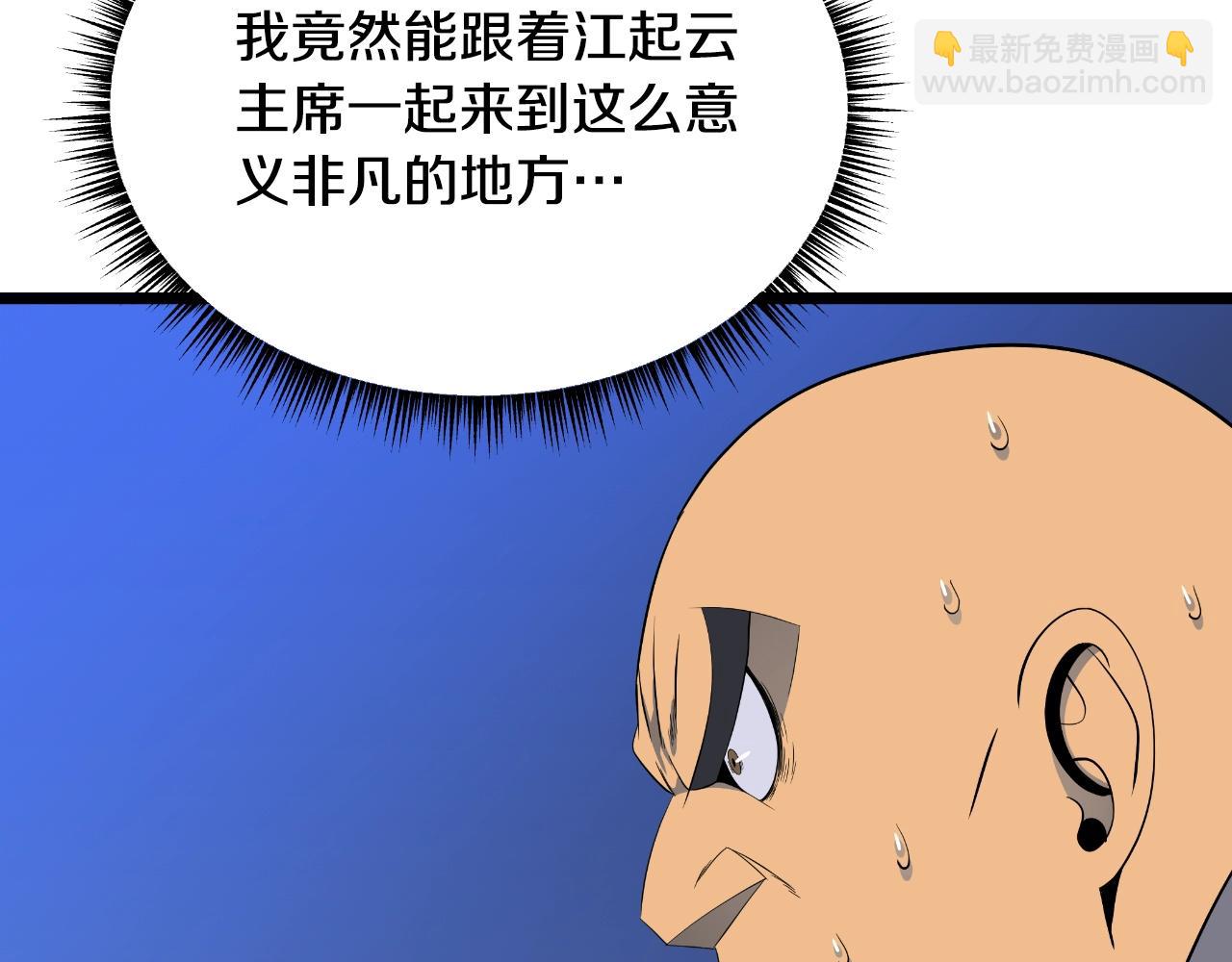第134话 贯穿16