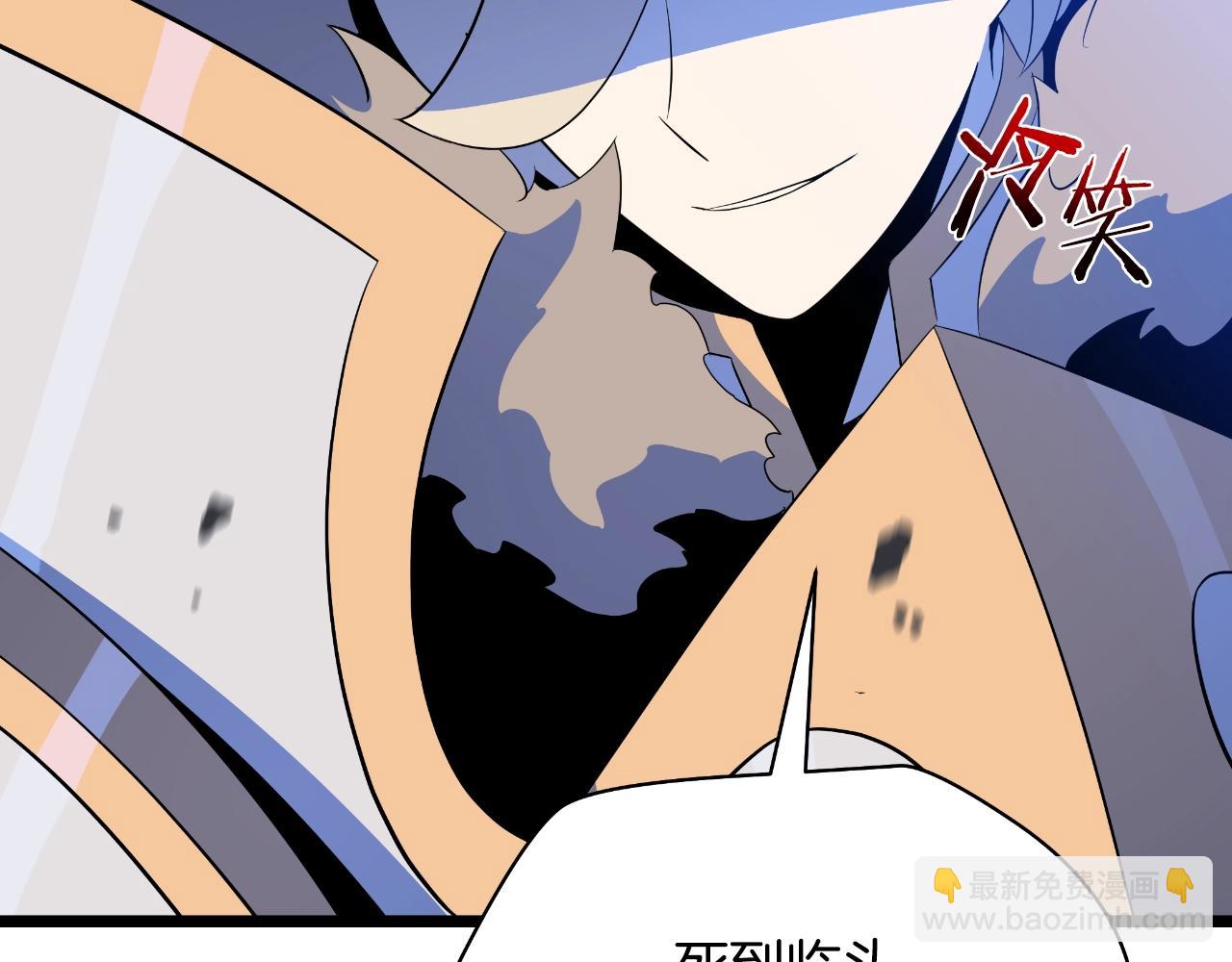第134话 贯穿160
