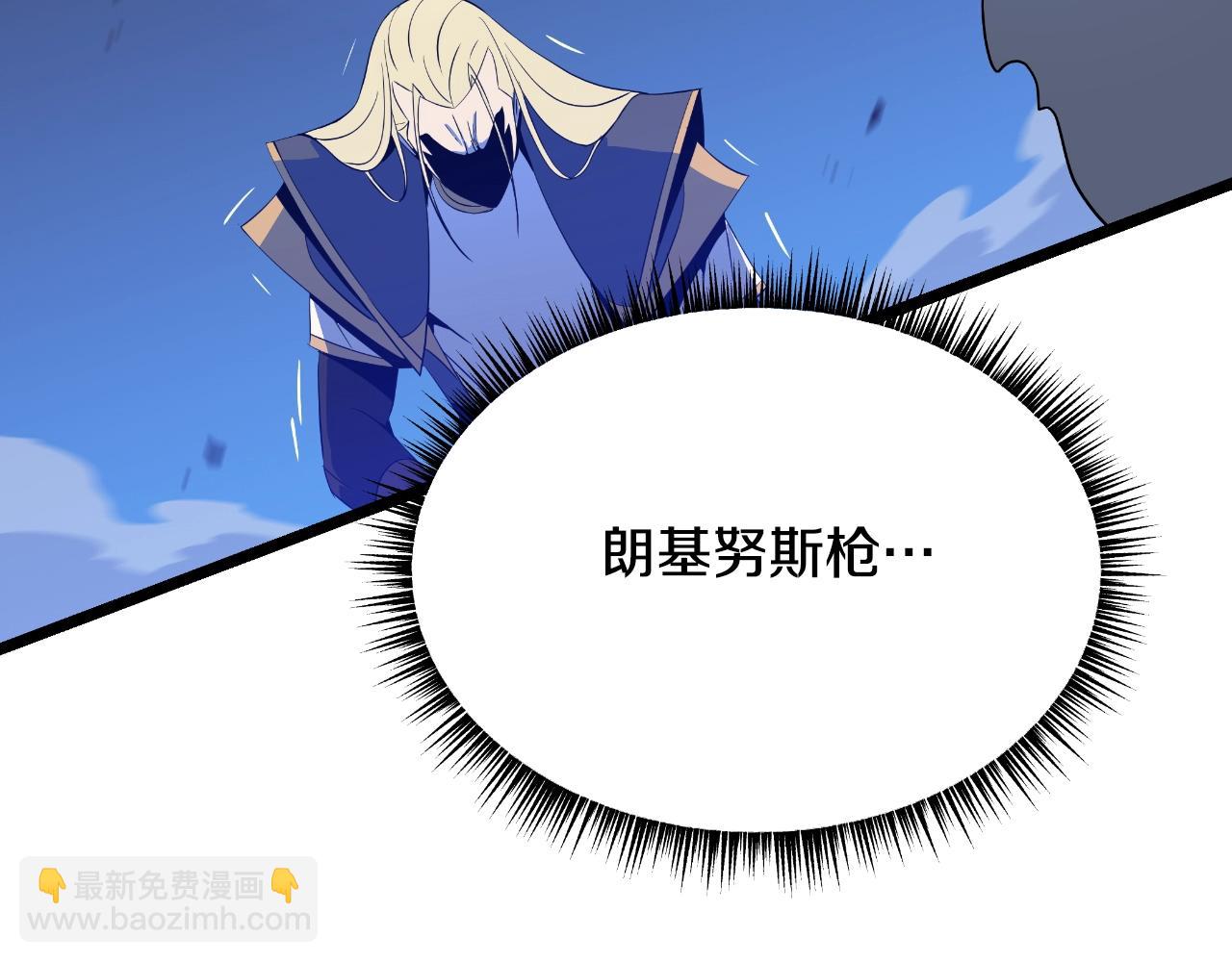 第134话 贯穿171