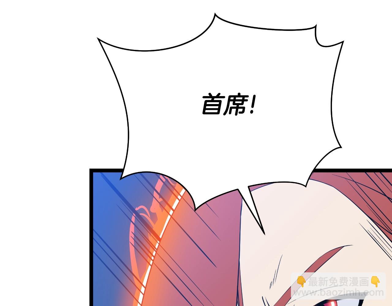 第134话 贯穿185