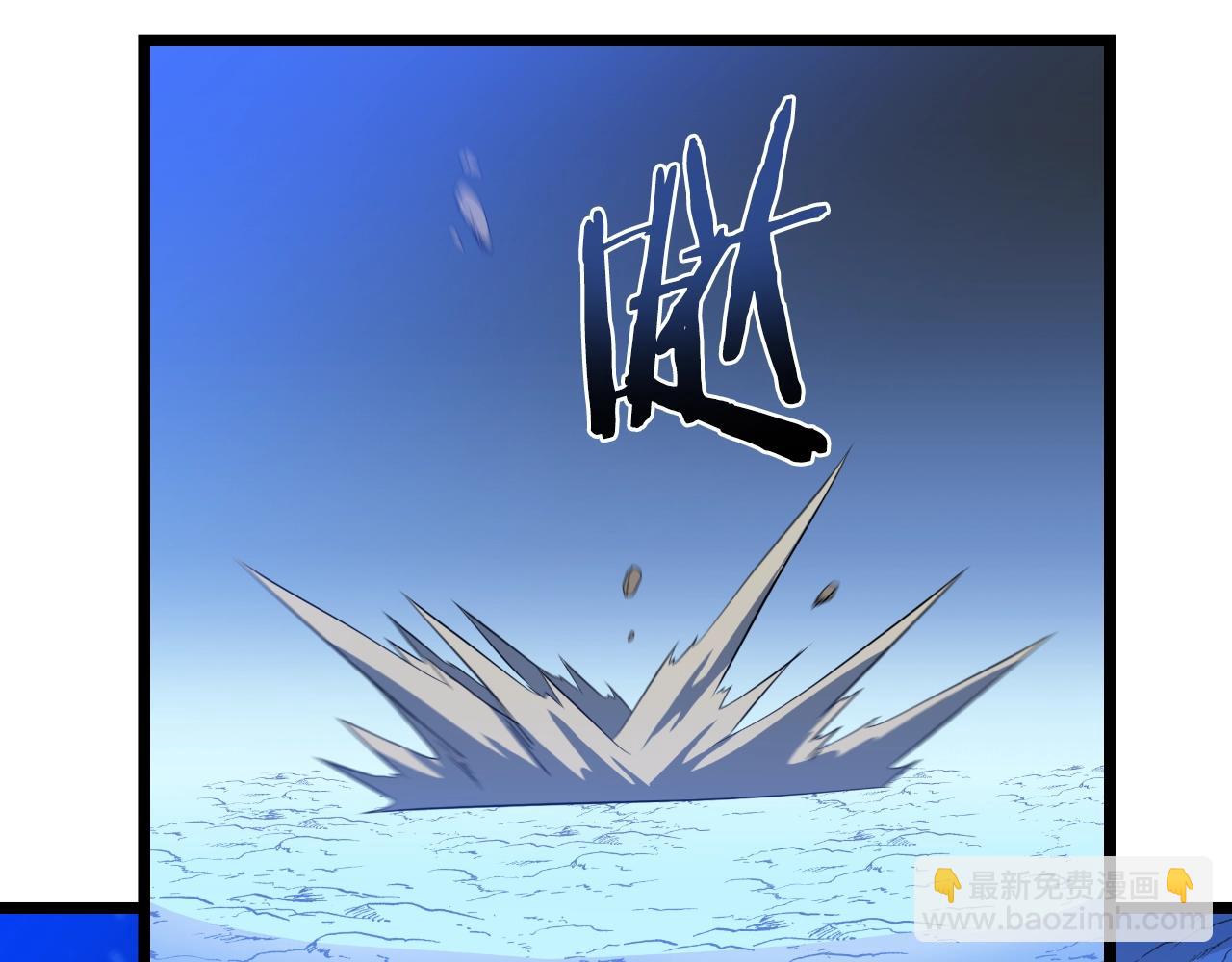 第134话 贯穿188