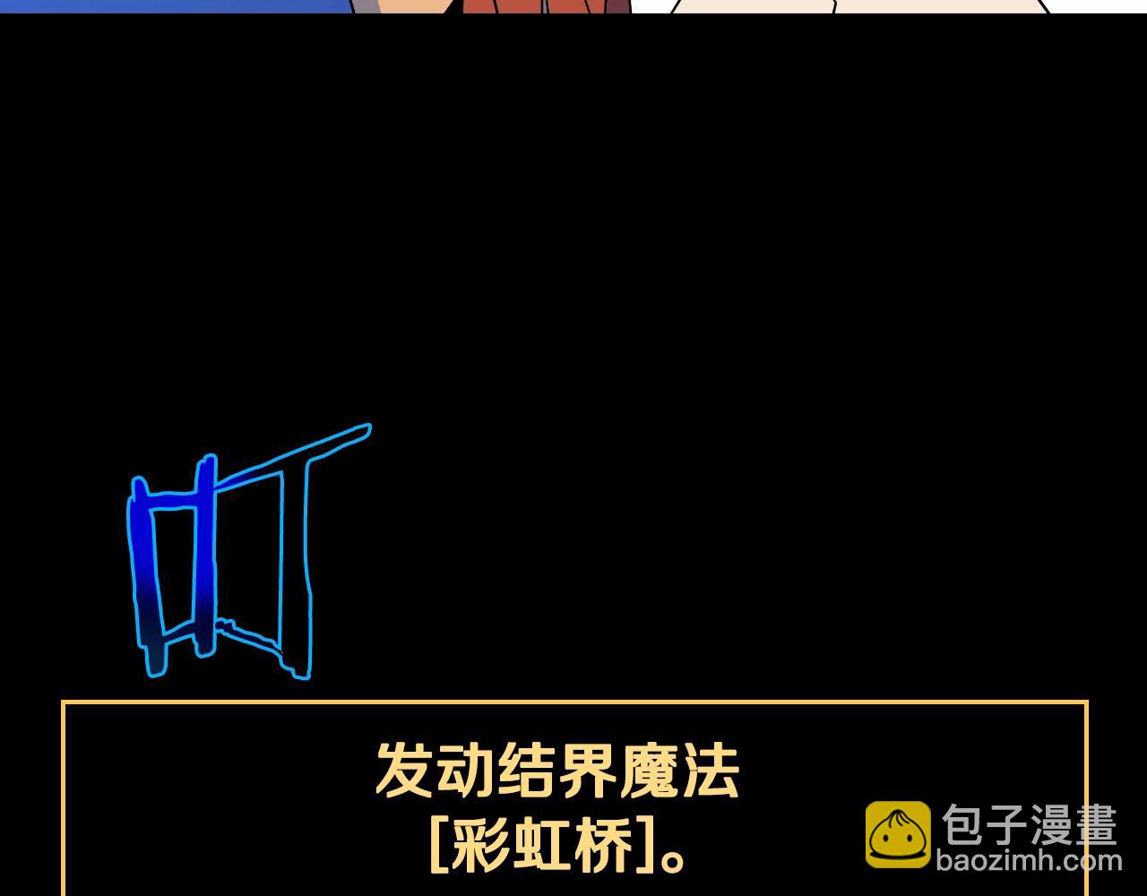 第134话 贯穿206