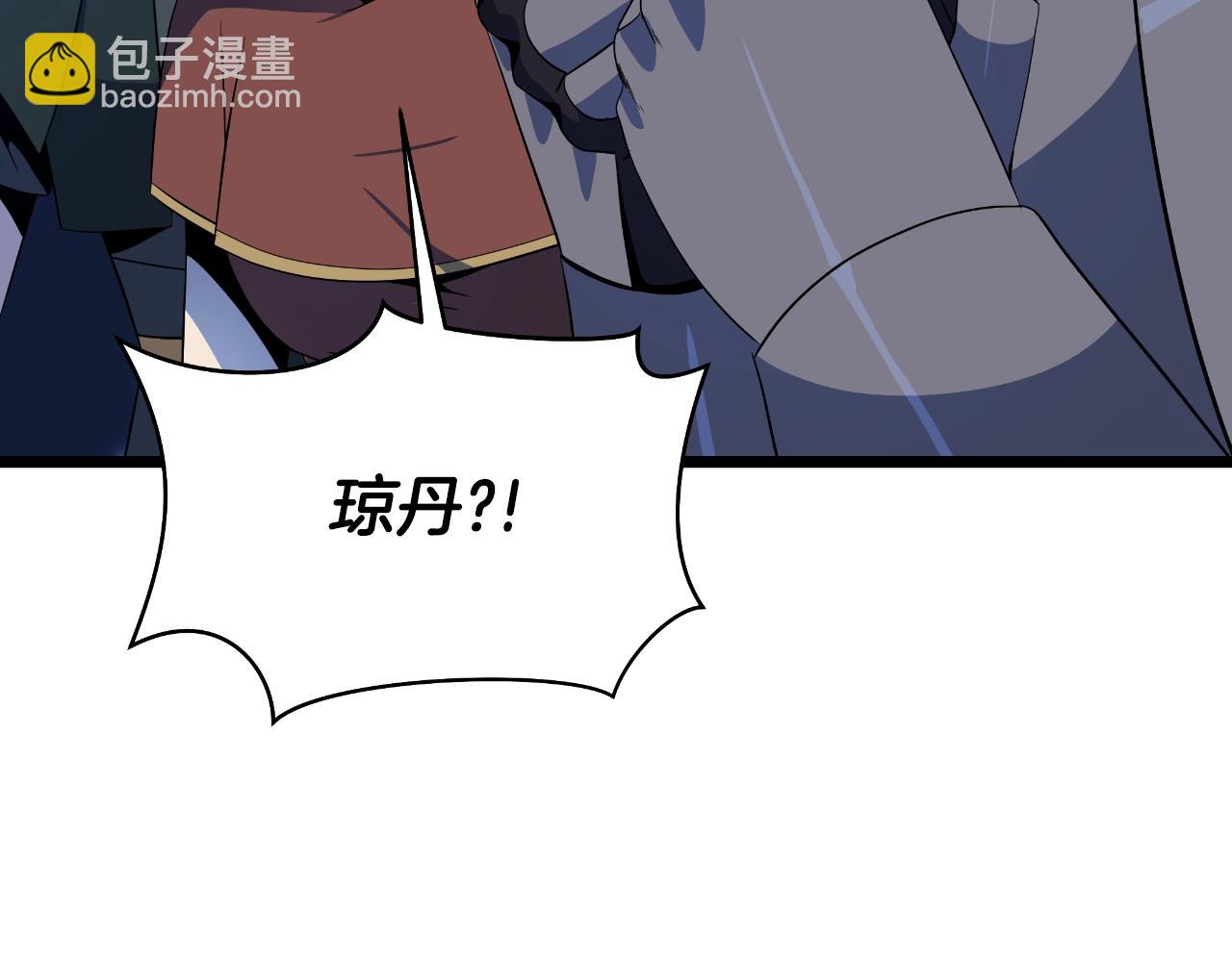 第134话 贯穿21