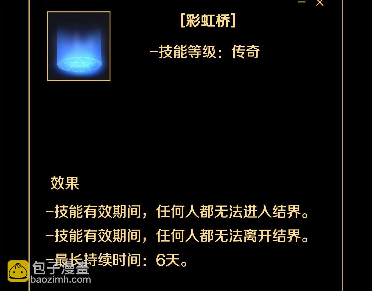 第134话 贯穿212