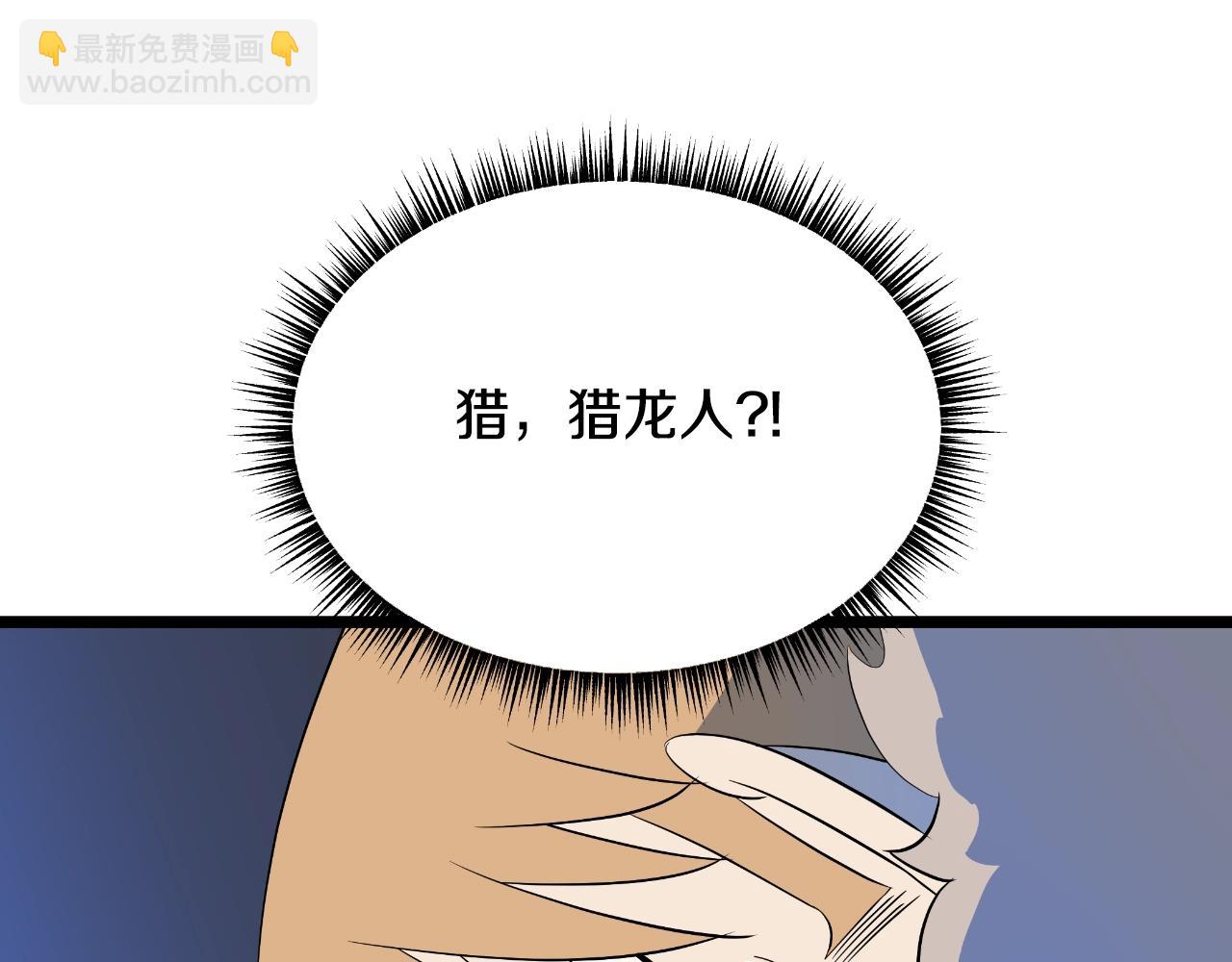 第134话 贯穿38