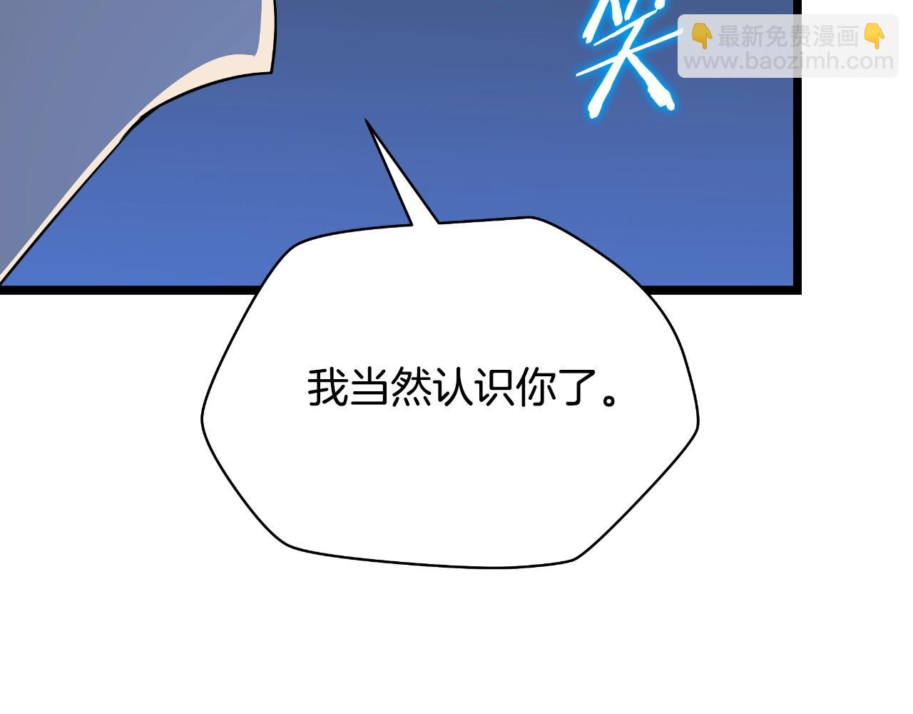 第134话 贯穿45