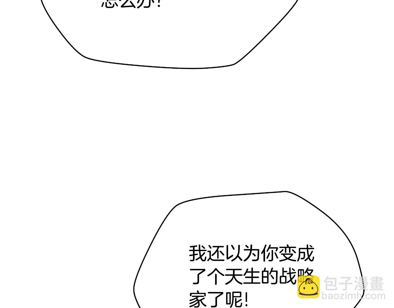 第134话 贯穿59